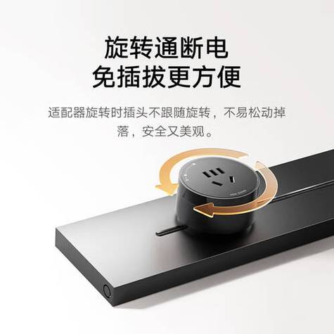 正泰 vs 小米明装轨道插座 安装步骤与使用体验深度对比