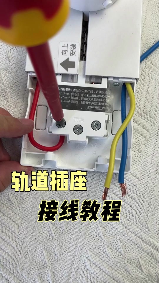 轨道插座能接普通插座吗？一篇文章讲清轨道插座与普通插座的连接问题